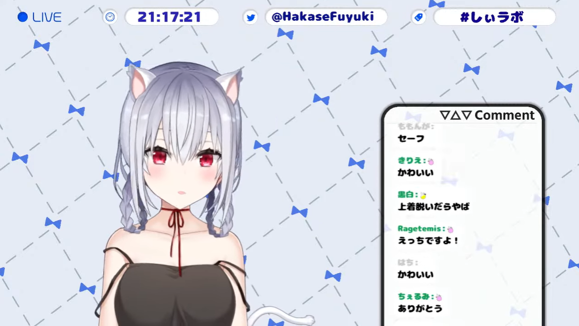葉加瀬冬雪 はかちぇの新衣装 もうそういうお店にしか見えないwww にじさんじ Vtuberまとめチャンネル 葉加瀬冬雪 はかちぇの新衣装 もうそういうお店にしか見えないwww にじさんじ Vtuberまとめチャンネル