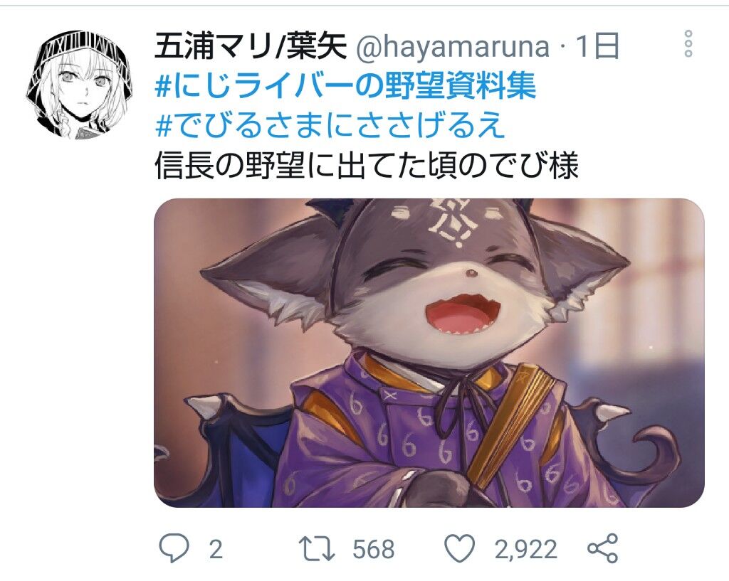 にじさんじ 信長の野望に出てた頃のにじライバーのイラスト クオリティが高いwww Vtuber Vtuberまとめチャンネル にじさんじ 信長の野望に出てた頃のにじライバーのイラスト クオリティが高いwww Vtuber Vtuberまとめチャンネル