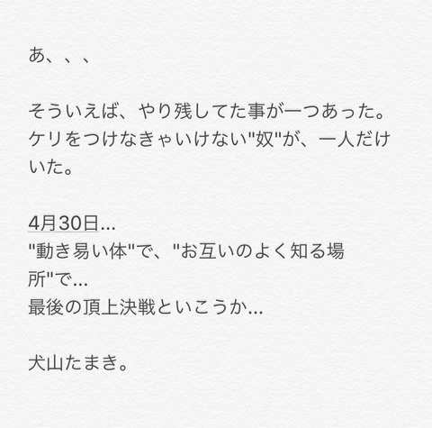 ETShyYuU8AI82he
