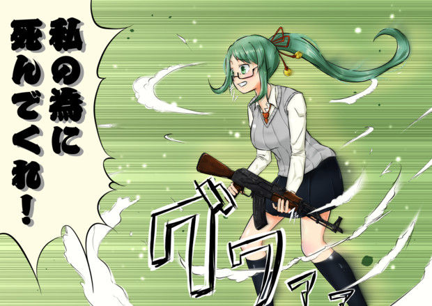 神楽すず すずすずの清楚発言で打線組んだwwwww Vtuber Vtuberまとめチャンネル 神楽すず すずすずの清楚発言で打線組んだwwwww Vtuber Vtuberまとめチャンネル