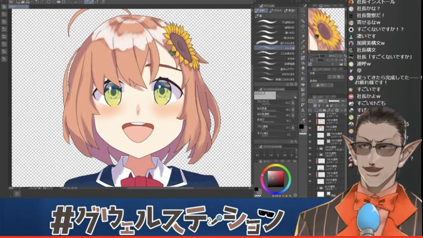 グウェル オス ガール グウェルの画力 かなり上達してるwww にじさんじ Vtuberまとめチャンネル グウェル オス ガール グウェルの画力 かなり上達してるwww にじさんじ Vtuberまとめチャンネル