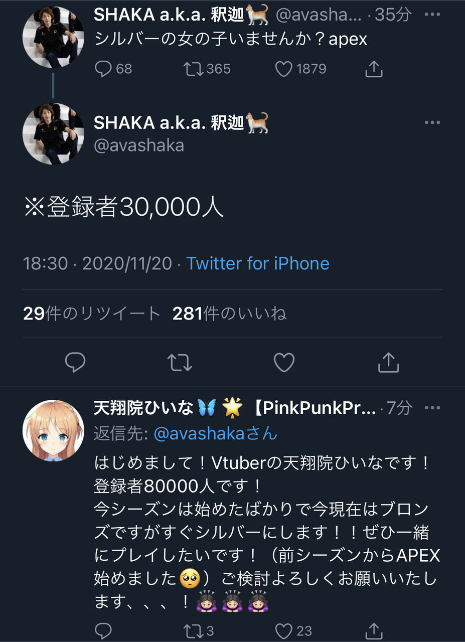 ゲーマー 釈迦