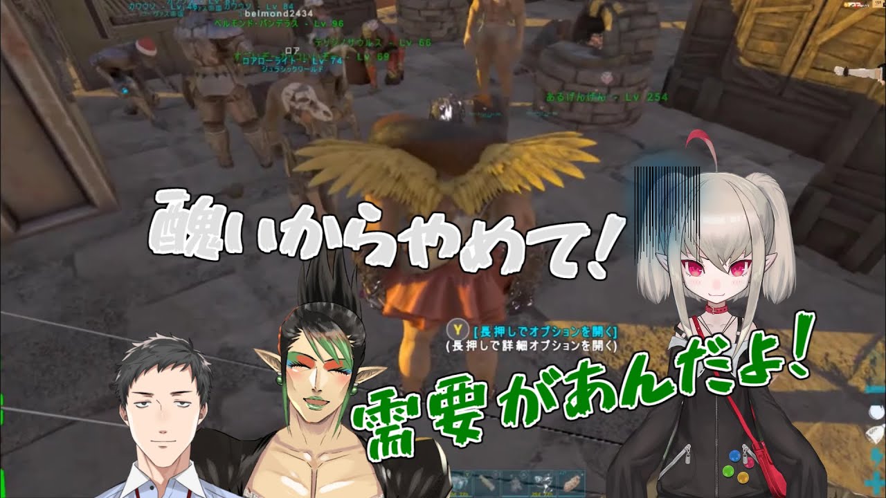 社築 やしちゃいの関係性を芸人コンビで例えたら w 花畑チャイカ Vtuberまとめチャンネル 社築 やしちゃいの関係性を芸人コンビで例えたら w 花畑チャイカ Vtuberまとめチャンネル