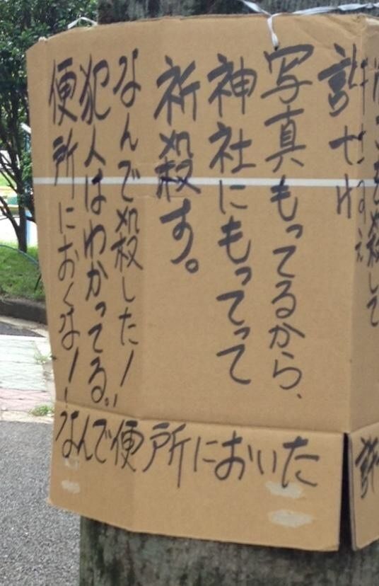 闇の深い画像を貼るスレ