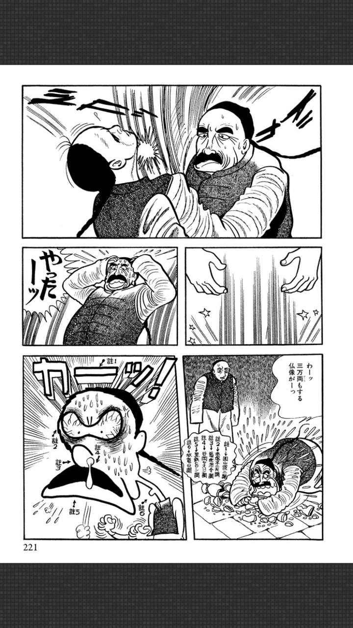 手塚治虫でこれだけは読んどけって漫画 手塚治虫でこれだけは読んどけって漫画