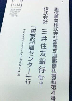 思わず吹いたｽﾚ 画像 Aa Hp Flash等 見ざる聞かざる言わざる