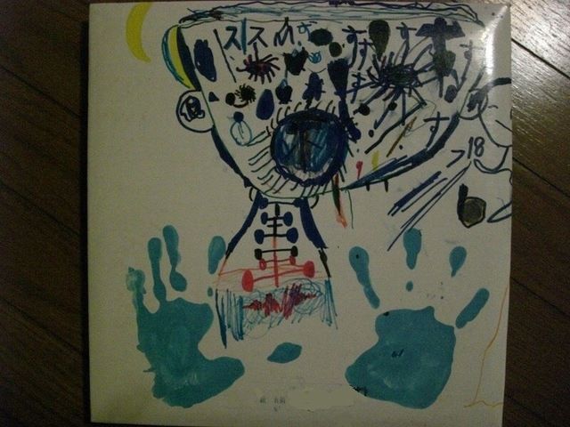 闇の深い画像を貼るスレ