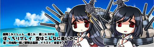 sora_bnr
