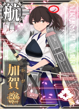 艦これ 加賀改二のカード絵かっこいいな 晴れて加賀さんも桜ホロか ガルパンプラス艦これラブライフ 艦これ 加賀改二のカード絵かっこいいな 晴れて加賀さんも桜ホロか ガルパンプラス艦これラブライフ