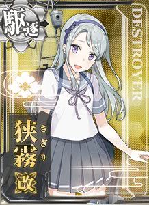 KanMusu280a