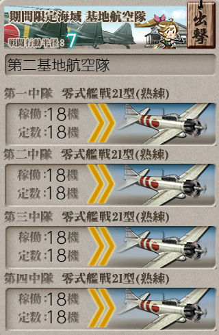 9d12480e22f657fe7abebd28a2ccb6d5のコピー