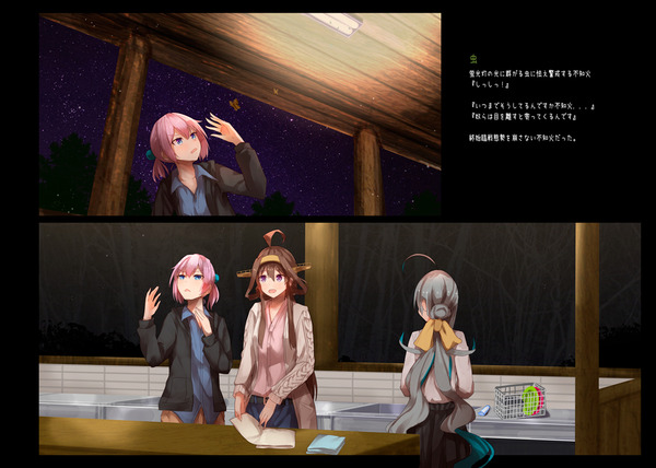 tumblr_static_eele4txuszcw8kso0gg0woosw