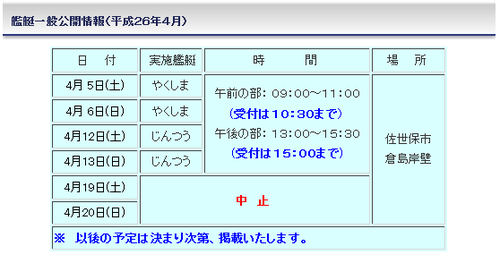 acf4c6fe7da0800c70b148f6a87222d5