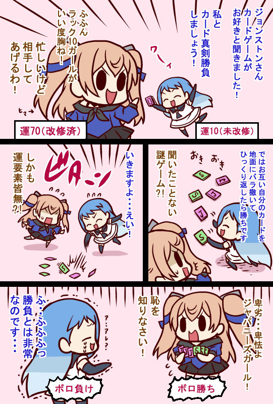 艦これ みんなはどこの鎮守府に転生したいでち ガルパンプラス艦これラブライフ