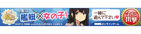 gameswf-1463728710-951-490x120