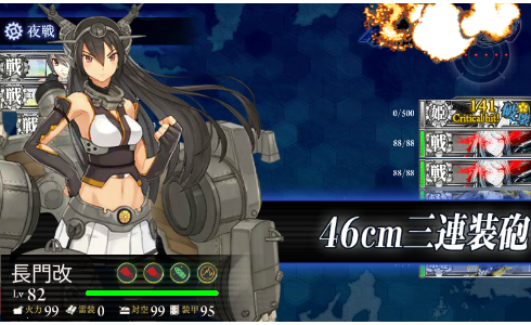 gameswf-1402532878-363