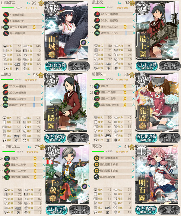 4c4a7271914310f8b95e46ae5e69ee44のコピー