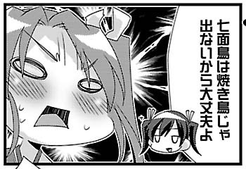 2013110802