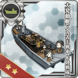 【艦これ】6-4攻略で詰まってるんだけど、とりあえず積むやり方は駄目なのかね？