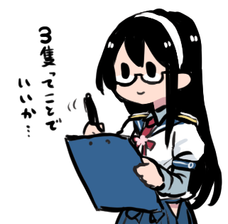 艦これ 大淀さんと任務報告 他なごみネタ ガルパンプラス艦これラブライフ
