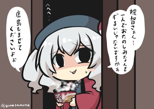 【艦これ】お盆明けたら新幹線乗るからどんな駅弁を食べるか今から楽しみなのだ