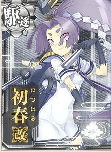 ス鮨ユイ