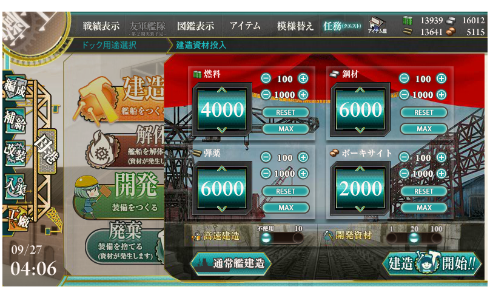 gameswf-1411745433-509