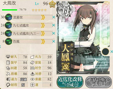 8fa33dc546d4ecbbee2936339204312aのコピー
