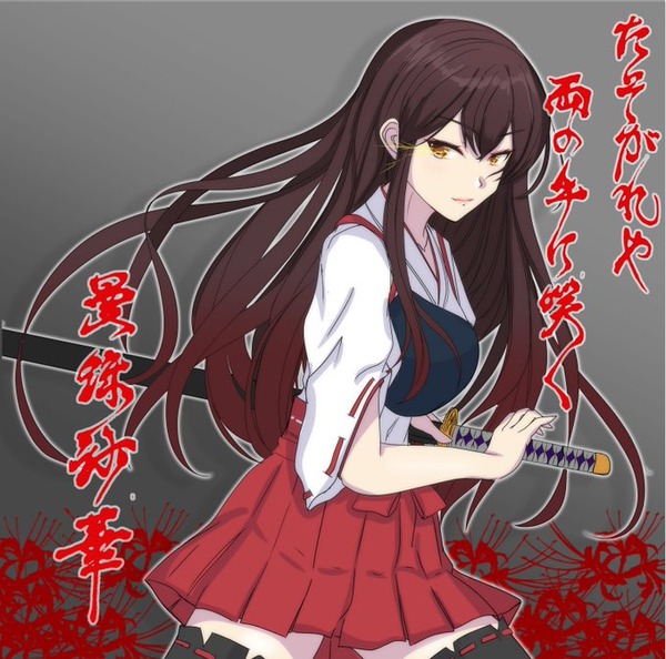 艦これ かっこいい赤城先輩 他なごみネタ 艦これ速報 艦隊これくしょんまとめ 艦これ かっこいい赤城先輩 他なごみネタ 艦これ速報 艦隊これくしょんまとめ