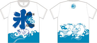 tshirt_ukiwa