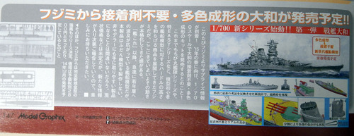 DSCN2880