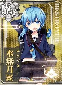 KanMusu281a