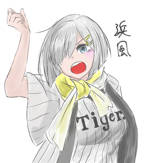 png large