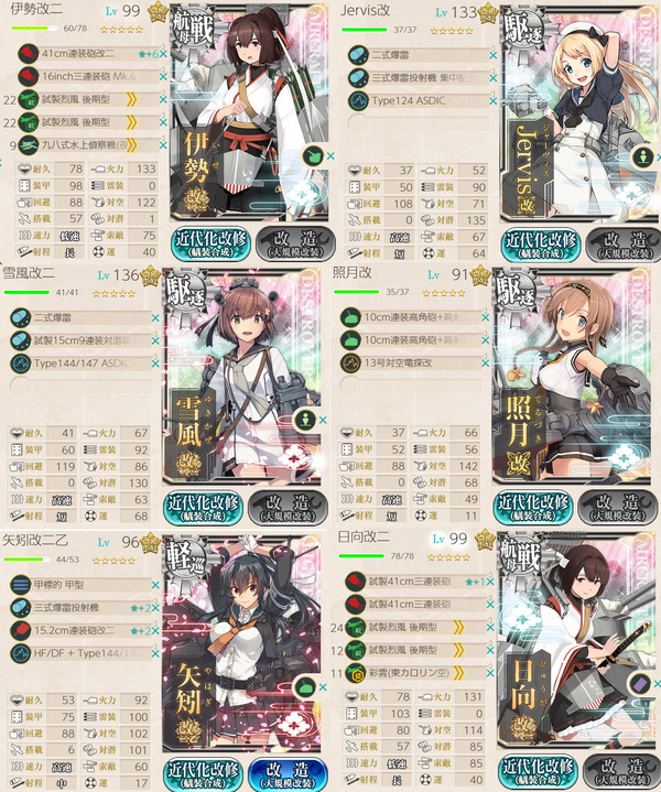 c7e8e9b88e6956623491b2ee2b6a91b7のコピー