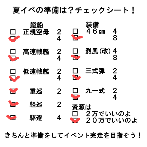 gameswf-1405259589-93