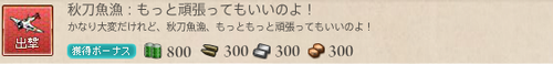 0ab4bf461c0fa933327540ea514acd79