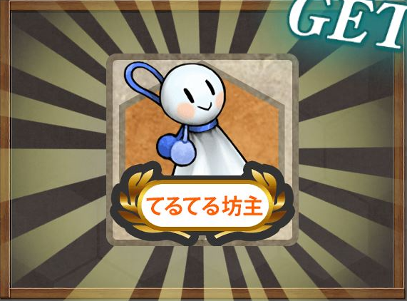 スクリーンショット 2025-05-31 103650