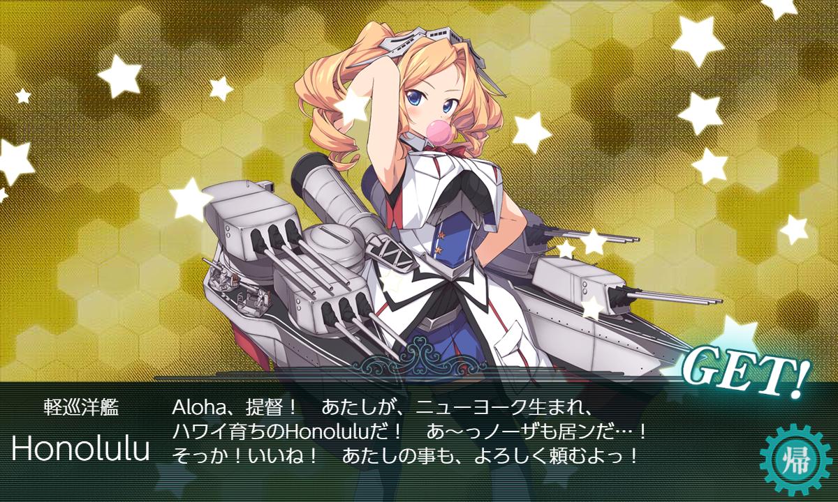 艦これ そろそろアトランタ2人目解禁してくれたりしないかな ゲームまとめのまとめ速報 艦これ そろそろアトランタ2人目解禁してくれたりしないかな ゲームまとめのまとめ速報