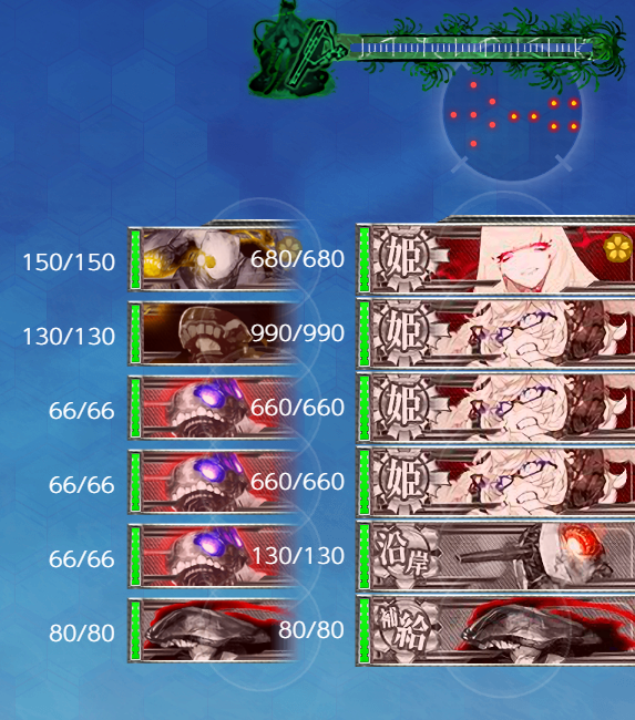 E7BOSS2