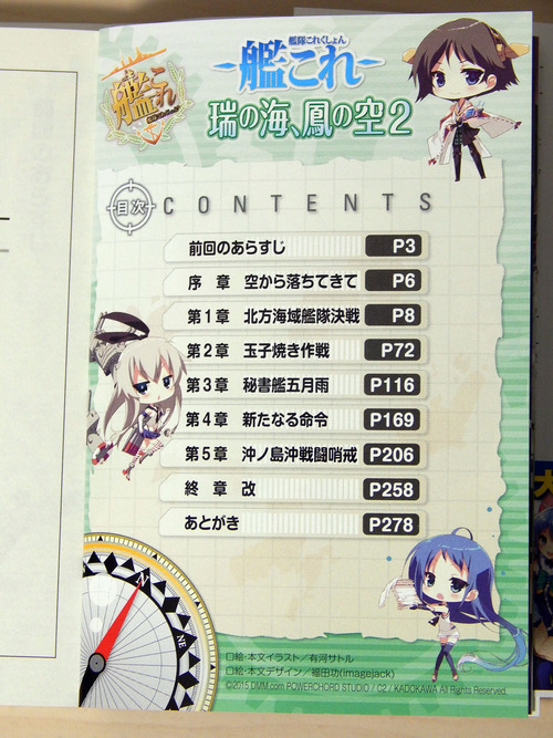 DSCN5908