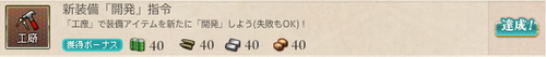 2013081338