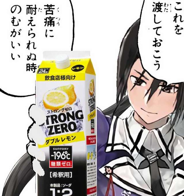 no title