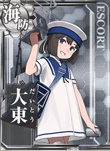 KanMusu352