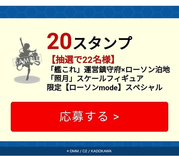 【艦これ】こういうの当たる時は当たるんだなってのサムネイル