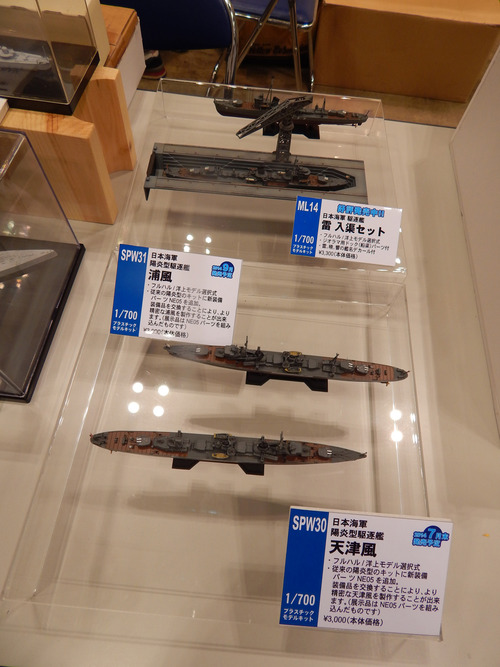 DSCN1456