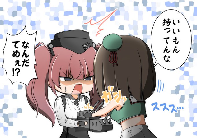 艦これ 装備を貸して欲しい摩耶様 他なごみネタ アニメジャングル 艦これ 装備を貸して欲しい摩耶様 他なごみネタ アニメジャングル