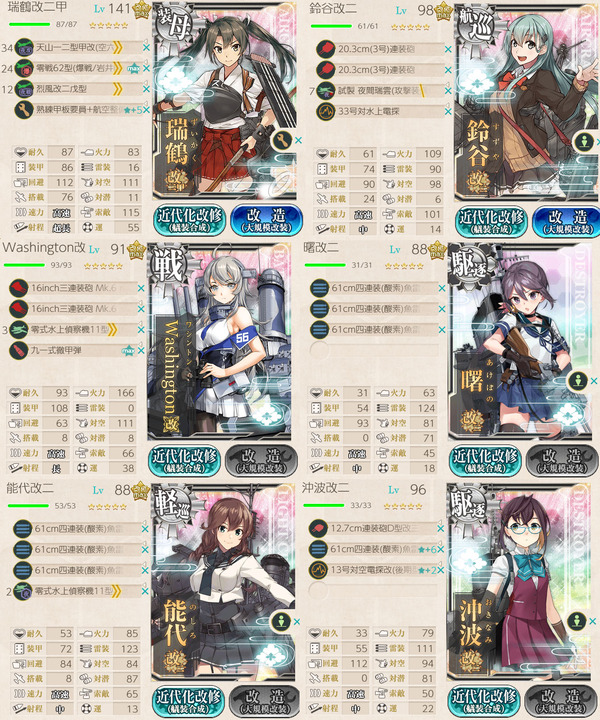 901ba97c1fe03e3091c660eb51f61fb3のコピー