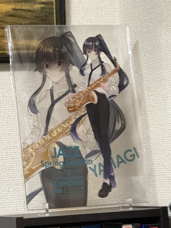 【艦これ】俺のJAZZ矢矧を見てくれ、こいつをどう思う？
