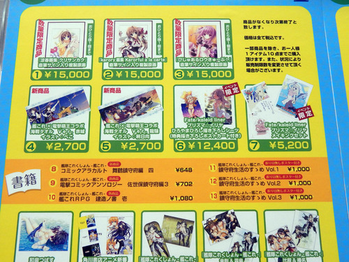 DSCN0736