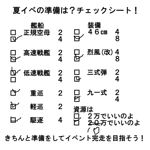 gameswf-1405259589-94